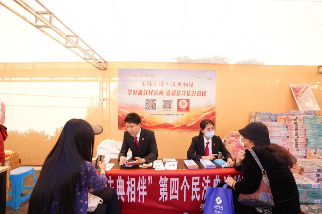 普法宣傳走進(jìn)白虎山廟會 司法服務(wù)“零距離”1.jpg